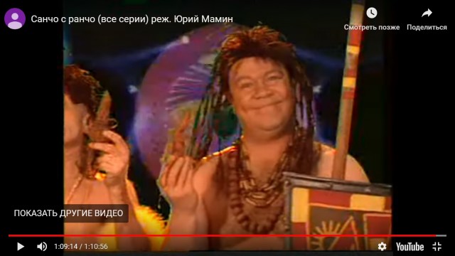 Рабыня Изаура