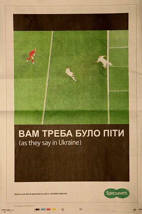 Новая реклама Specsavers