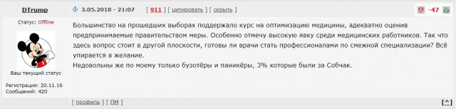 В реанимации кемеровской больницы закончились лекарства