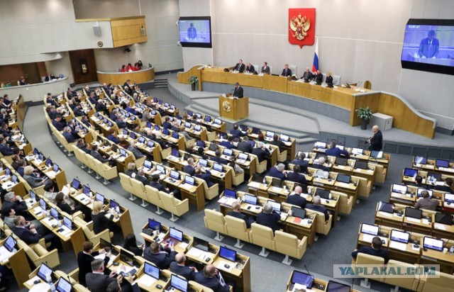 Новости госзакупок.