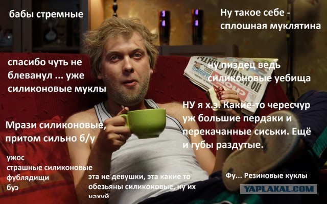 Девушки, которые любят оружие, поддержали флэшмоб с нижним бельем