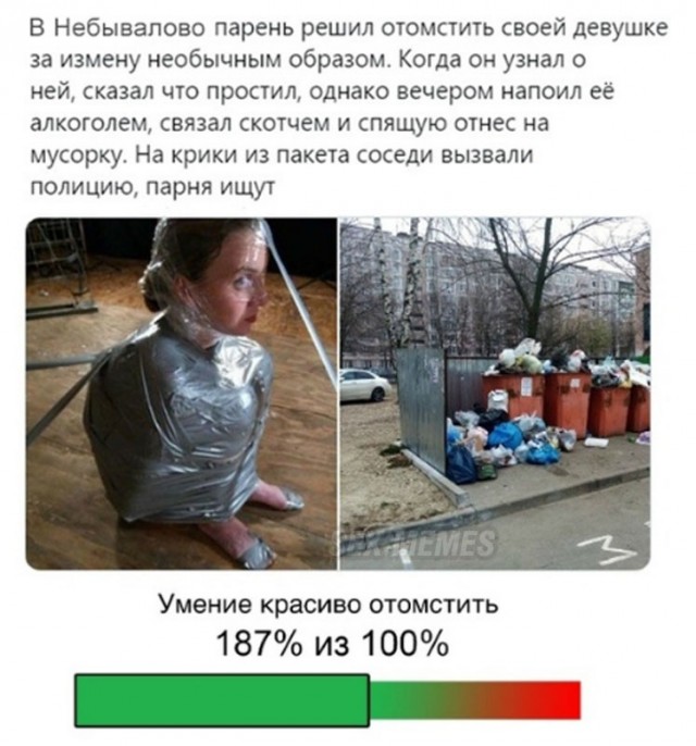 Мышь доказала, деньги не главное
