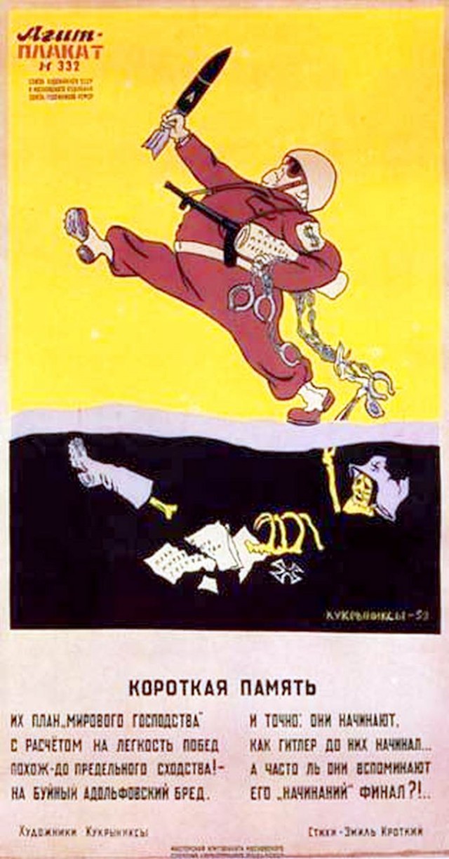Графика военных лет 1941-1945 (+ 1945-1982)
