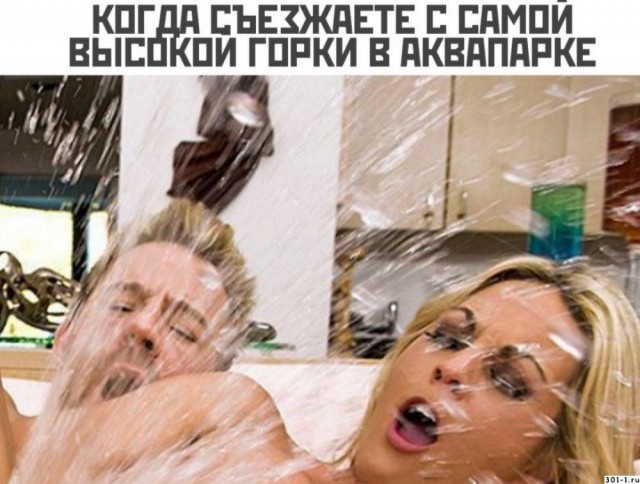 Очень пошлые картинки про это.18+