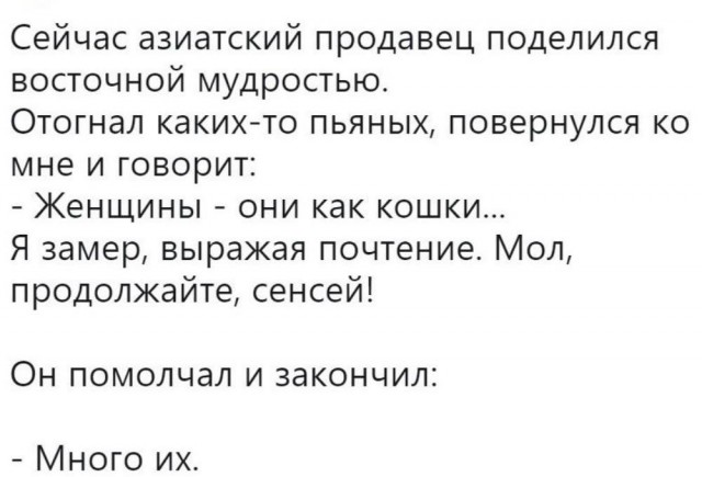 Так себе картинки 10.06.20
