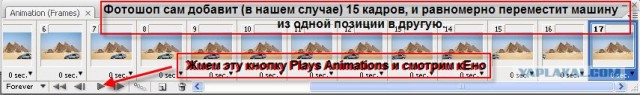 Школа Фотожабы