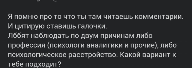 Достойно ли мужчине - просить разрешение купить себе пива?
