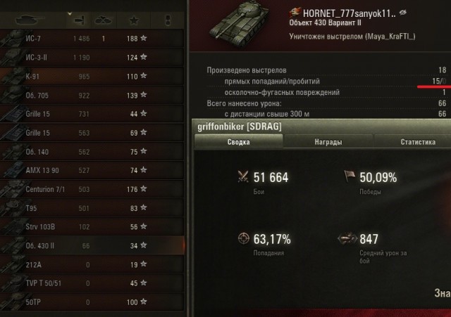 Wargaming 59