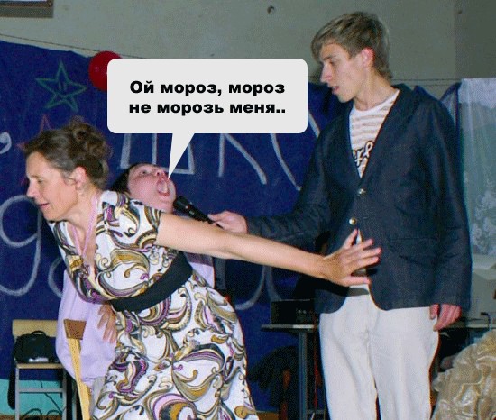Фотожаба: певун