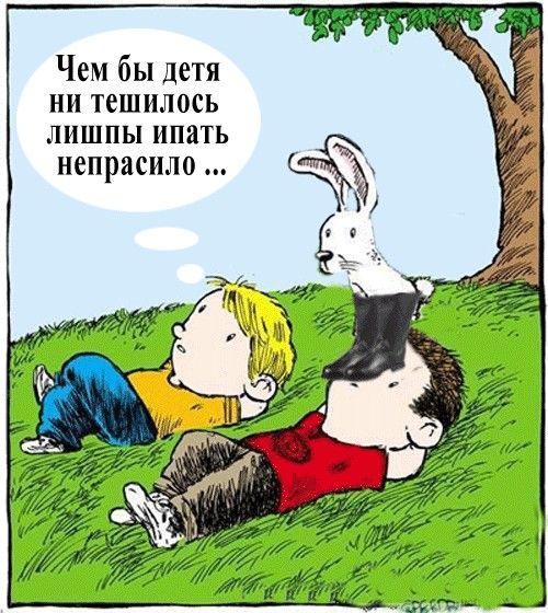 Смотрим на облака вместе