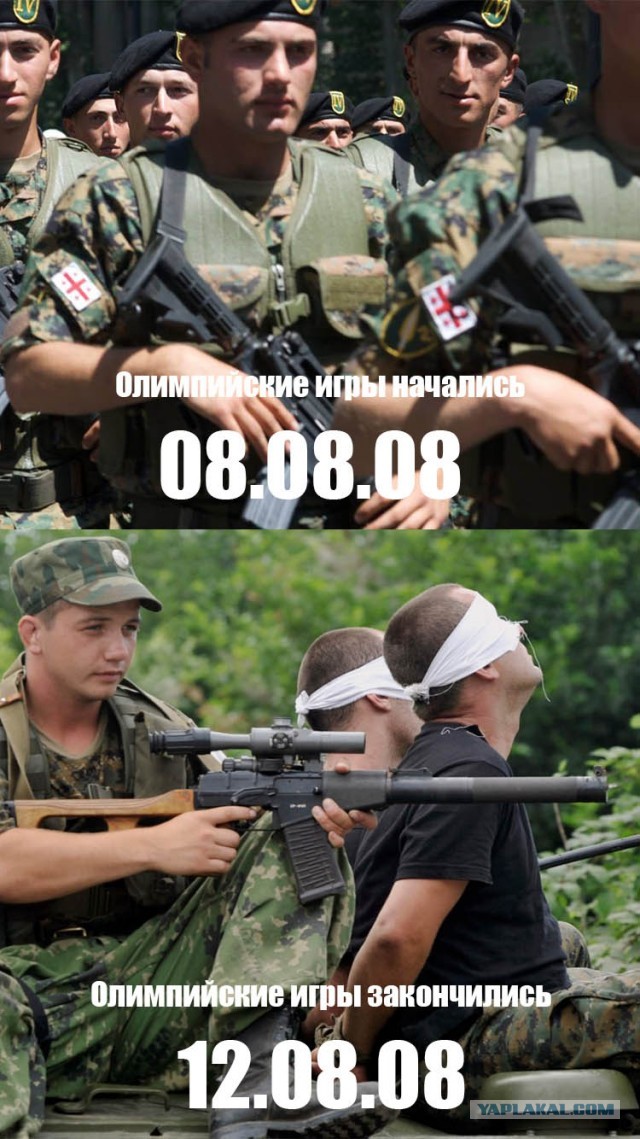 12 лет назад Грузия напала на Южную Осетию