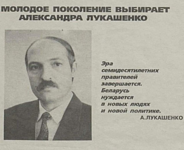 Вопрос Белорусам