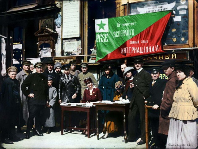 Период распада