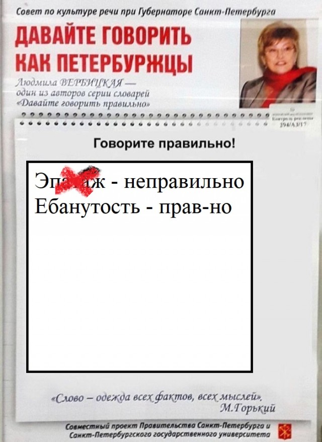 Психиатр поставил диагноз Джигурде
