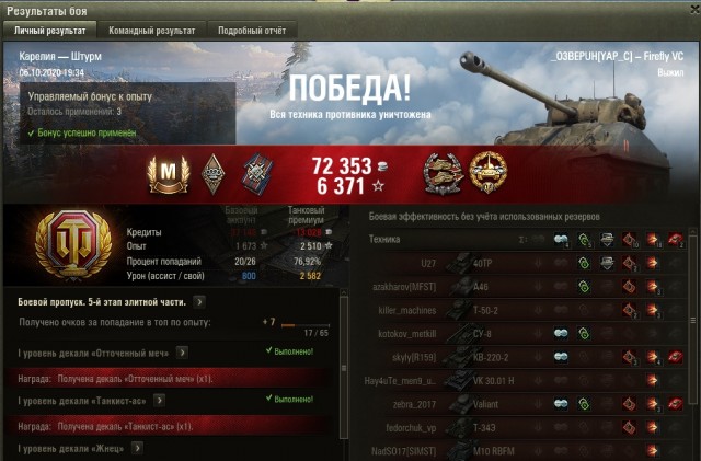 Wargaming 59