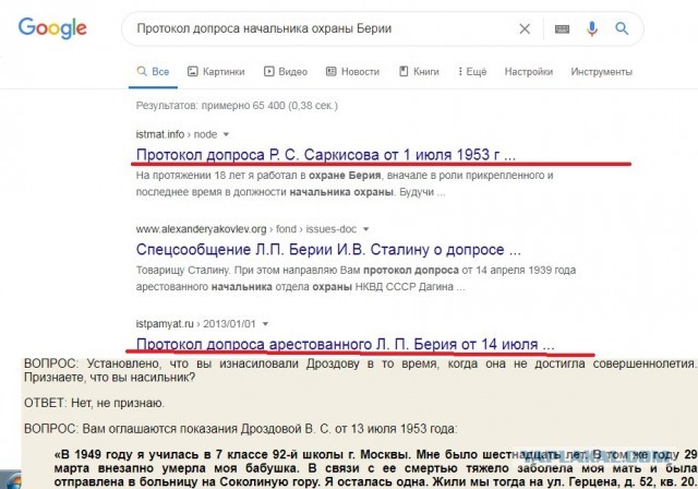 В Оренбургской области открыли памятник казаку, который убил Чапаева