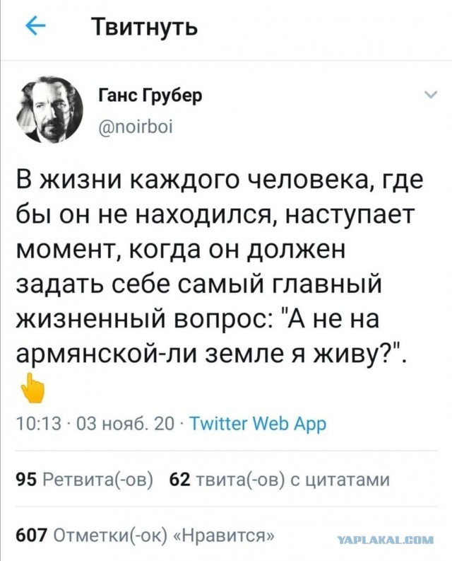 ВС Азербайджана уничтожил диверсионную группу ВС Армении