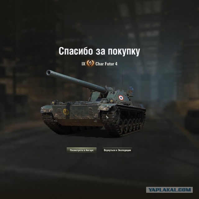 Wargaming 59