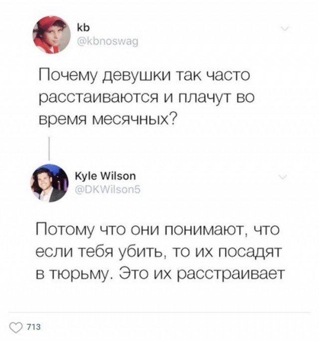 Картинки разнообразные. На злобу дня и на доброту (26.11)