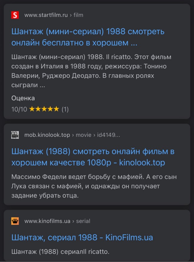 Ищу сериал.