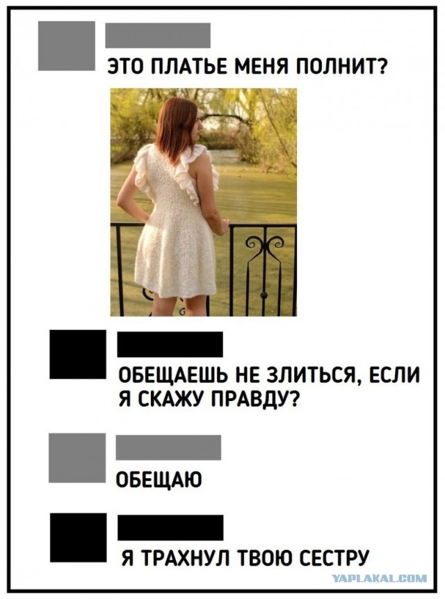 Немного черного юмора 18+