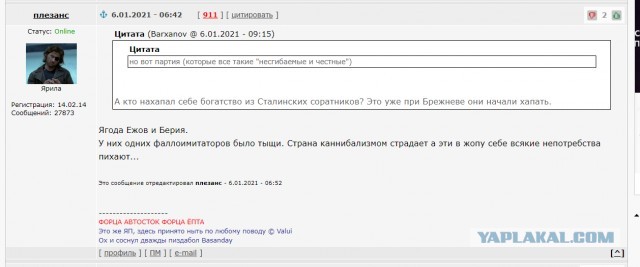 Почему все хотят обратно в СССР