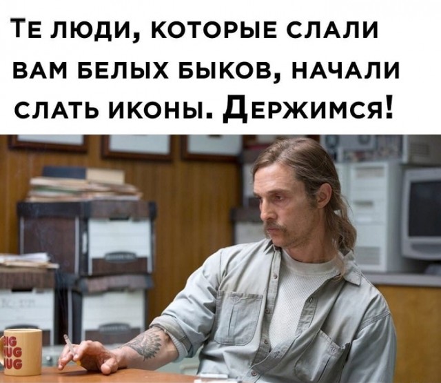 Картинки с надписями и всякие жизненные фразы 7.01.2021