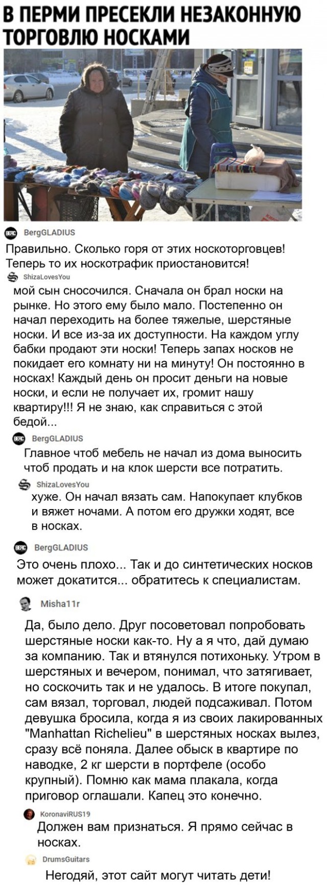 Картинки обо всём и не о чём