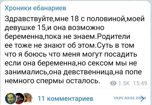 Бредзона 21.02.21