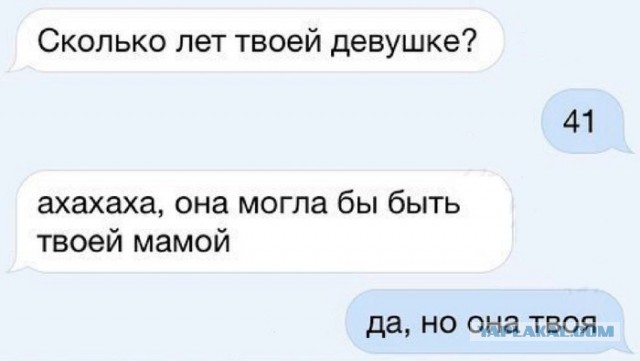 Детей отчислили из школы за непристойные фотографии матери