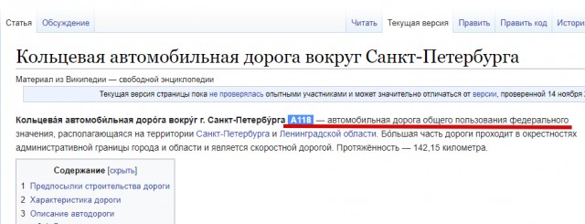 ДТП двух быстрых в левом ряду на ЗСД