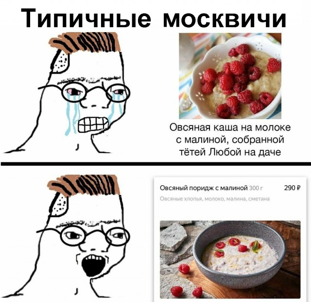 Весёлый полтишок 13.03