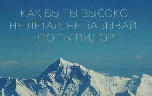 Аморальная деградация