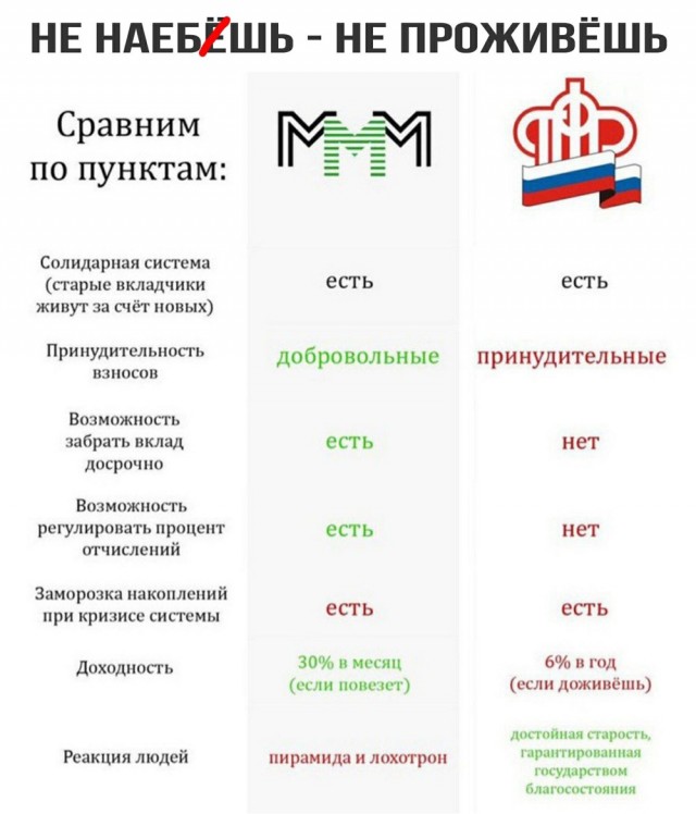 Пазл