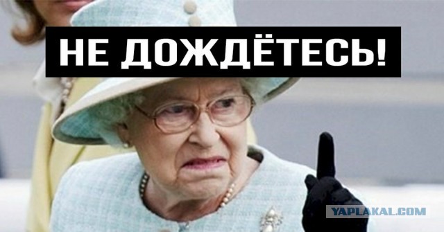 Супруг Елизаветы II Принц Филипп скончался