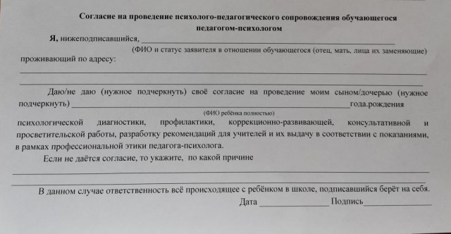 Куда из школ исчезли двоечники?