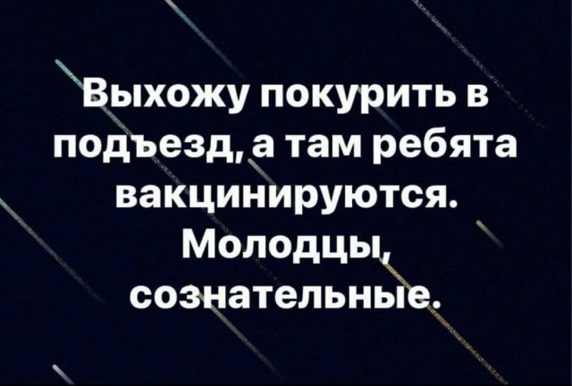 Бредзона 14.04.21