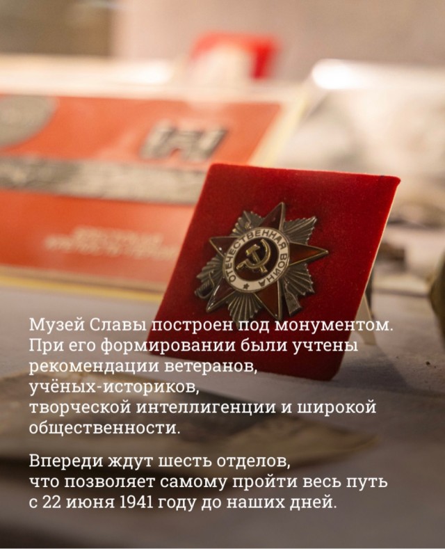 Парк победы. Узбекистан, Ташкент 2021