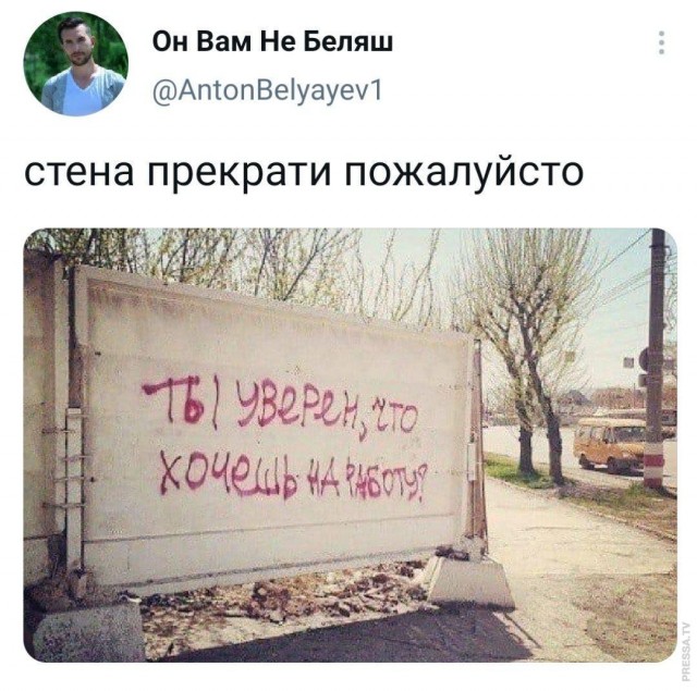 Картинки и мемы для настроения 17.05.2021