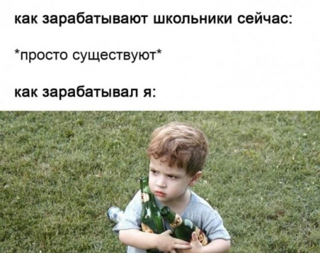 Весёлый полтишок 16.07