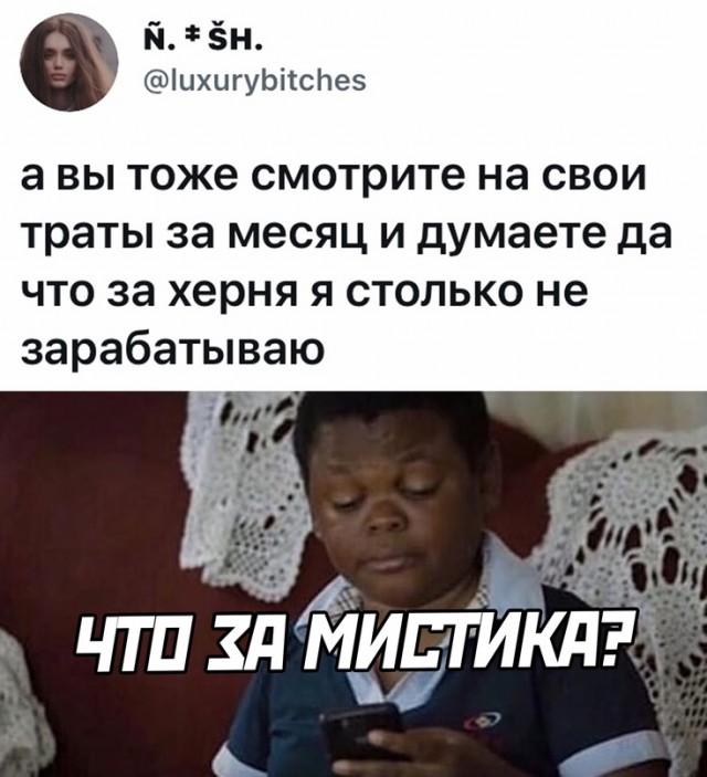 Весёлый полтишок 5.08.21