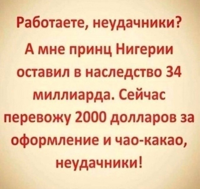 "Внезапное наследство из-за рубежа (Полное прохождение)"