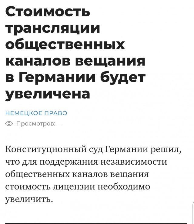Ведущий «Время покажет» отказался извиняться за «шутку» о трансгендерной спортсменке