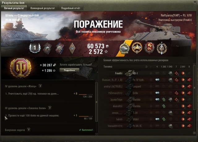 Wargaming 60