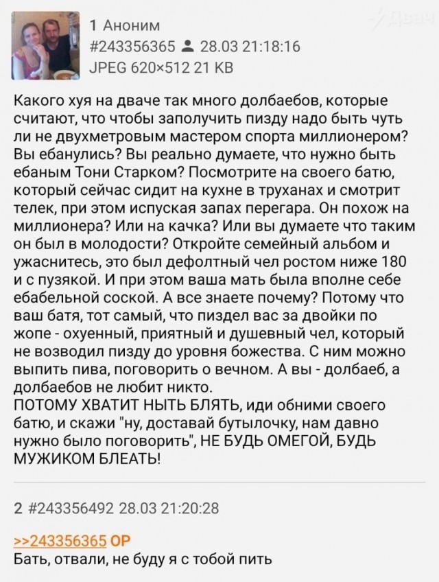 Картинки и мемы для настроения 09.08.2021