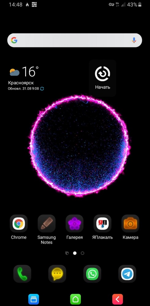 У кого что стоит на заставке телефона?