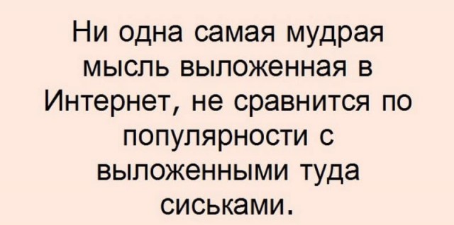 Картинки и мемы, всем прекрасных выходных
