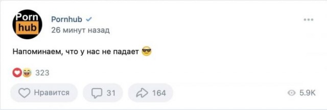 Картинки и мемы для настроения 06.10.2021