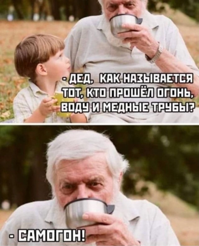Картинки и мемы для настроения 01.11.2021