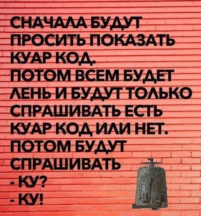 Жители Татарстана смогут воспользоваться общественным транспортом только при наличии QR-кода